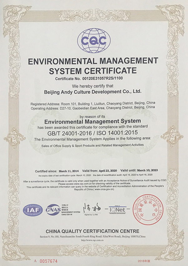 072918083633_0ISOEnviorment&QualitySystemCertificate_1