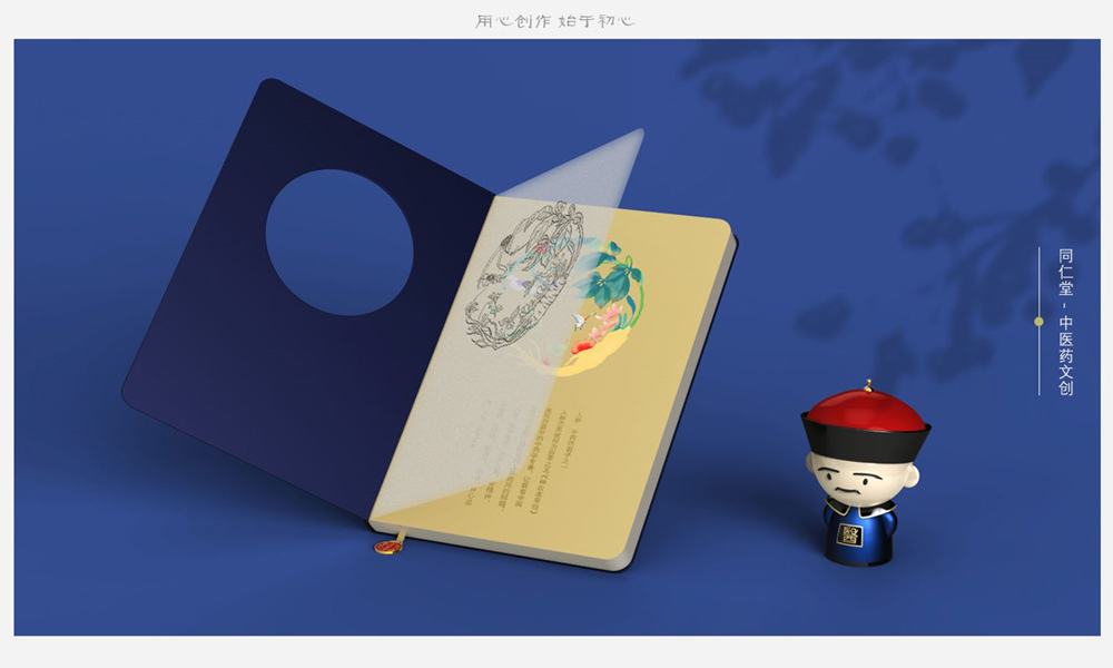 Anique-Designed-Notebook