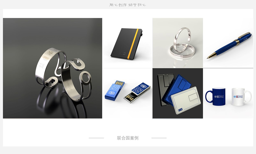 Fancy-Gift-Collection