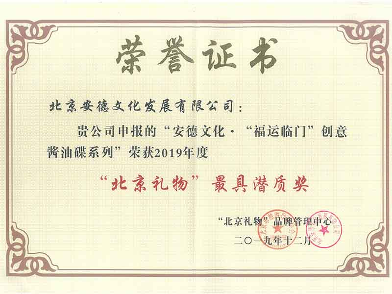 Honors1