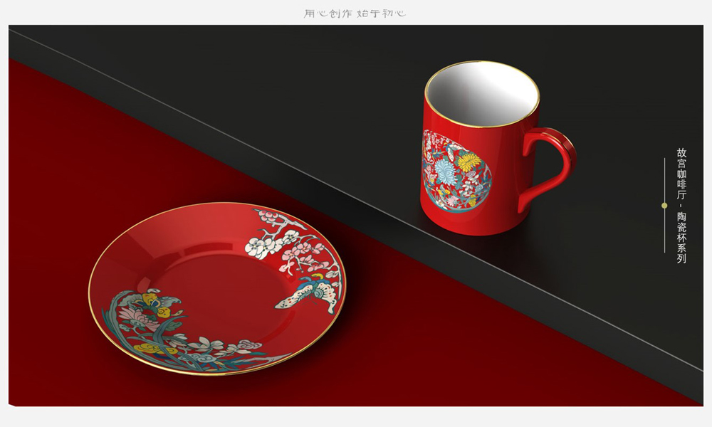 Personalised-Coffee-Mug